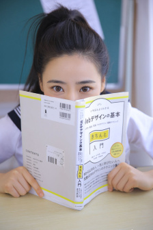 味道2